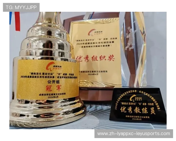 羽毛球团体奖杯图片